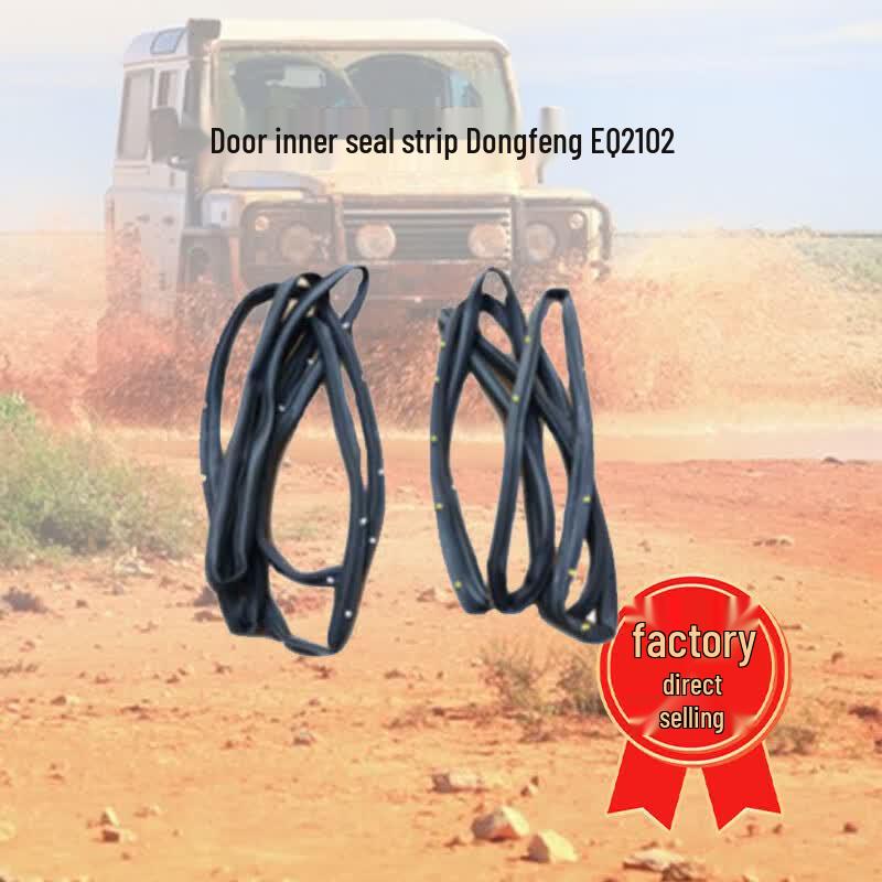 Yingjun Car Door Interior Seal Strip