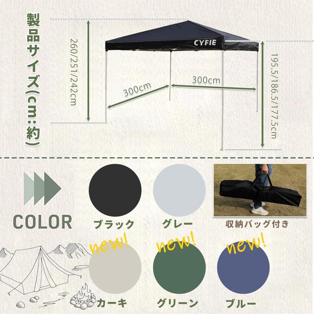 CYFIE Tarp Tent 3M 3 Height Adjustable Sunshade UV Treatment Thermal Insulation Water Repellent Steel Frame Easy To Assemble and Portable Storage Case