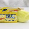 Sulfur Soap for Face & Body - Antibacterial, Exfoliating, Oil-Control, Skin-Nourishing Cleanser.