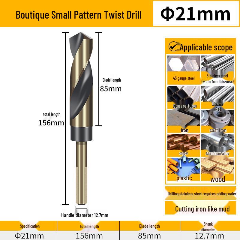 12mm High Hardness Twist Drill Bit Set for Iron, Stainless Steel, and Woodworking