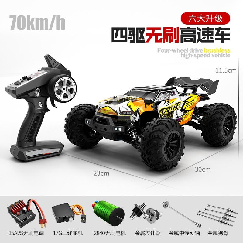 1:16 high-speed remote control vehicle off-road drift big foot climbing competition professional model RC toy car
