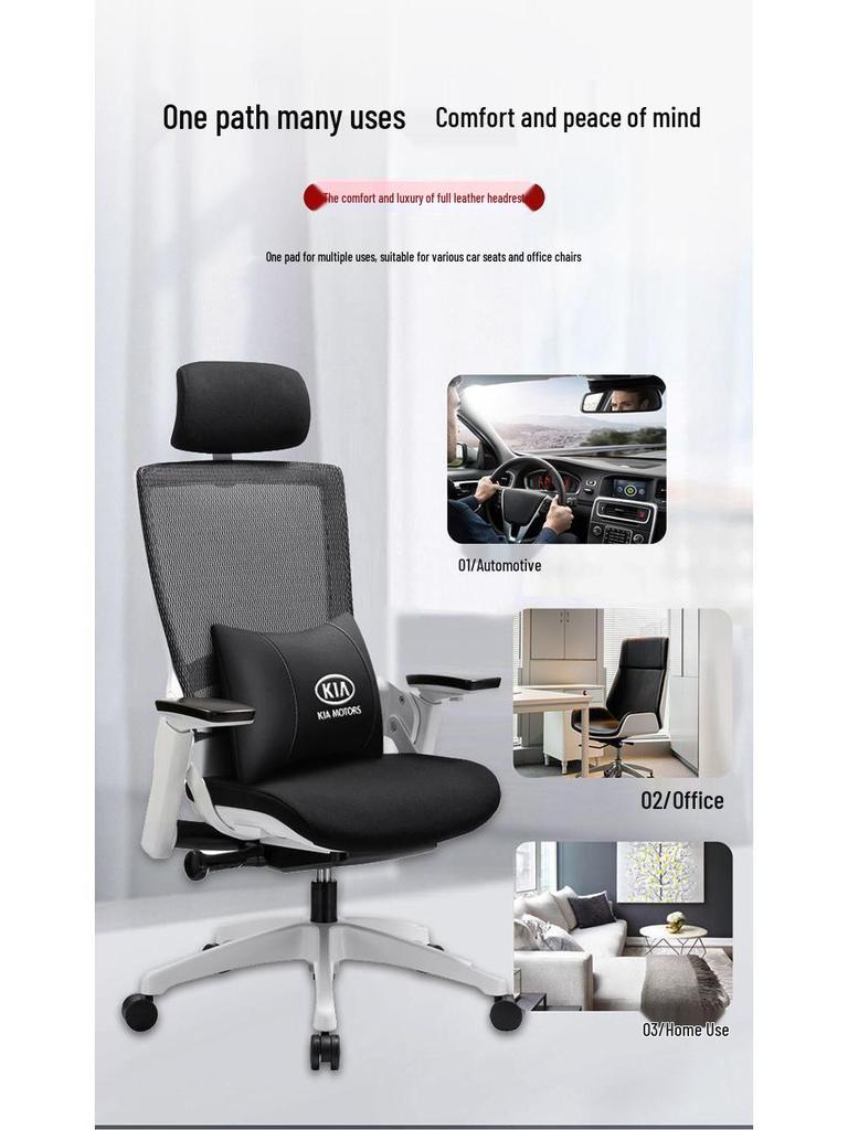 Compatible Headrests and Lumbar Support for Kia K3, K2/K4/K5, Sportage, and Elantra.