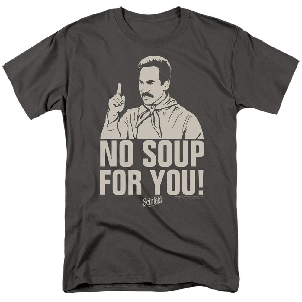 Seinfeld - No Soup - Unisex Short Sleeve Children s T-shirt - Gray 120