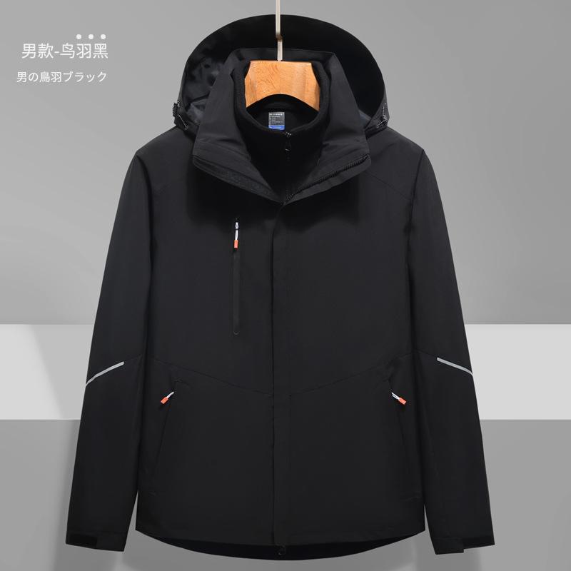 

Куртки для мужчин и женщин, одежда для походов на свежем воздухе и путешествий по Тибету, три в одном съемная ветрозащитная и водонепроницаемая куртка с напечатанным логотипом 3XL