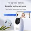 Dahua DH-E6A-5M PRO 5MP PTZ AI WiFi Security Camera CN plug (adapter included)