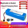 Neabot Q11 Smart Robot Vacuum Cleaner Battery 14.4V Large Capacity