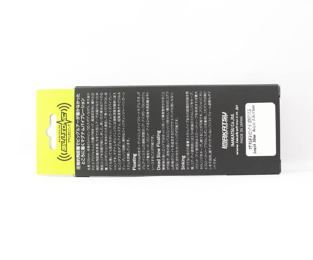 Imakatsu Magnum Gill Sonic S 3D Realism 105mm Esca affondante 598 (3013)