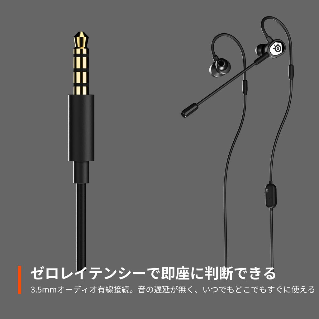SteelSeries Gaming Detachable Tusq Noise Compatible with Ear Can Be Changed To 3 Levels To Suit Ear Size Earphones, Microphone, Canceling,