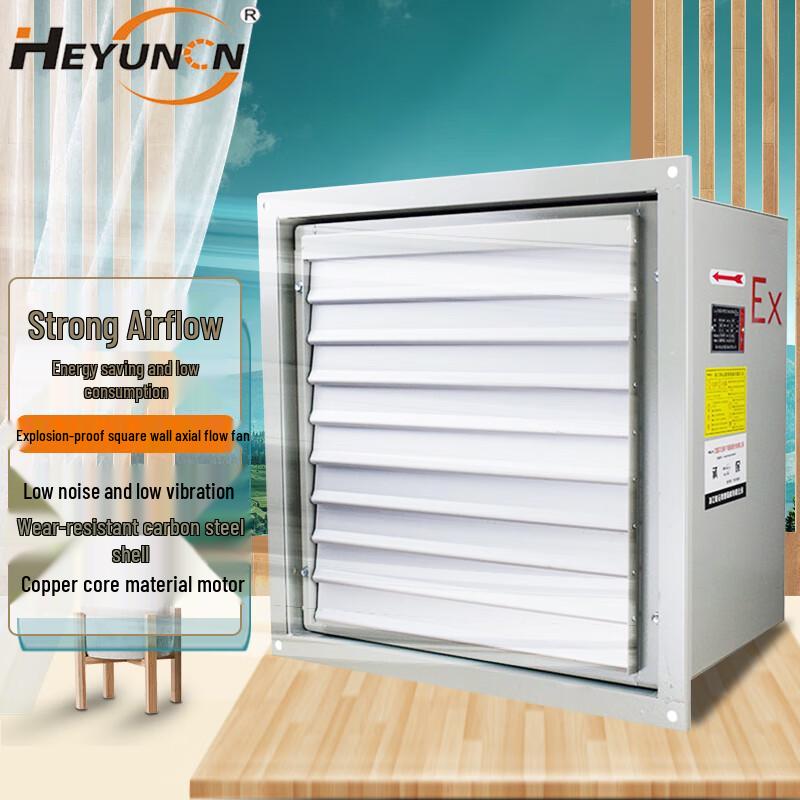Heyun Explosion-Proof Industrial Axial Exhaust Fan