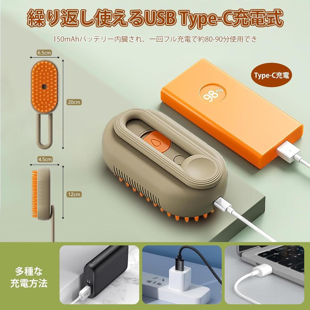 Ylfcly 2024 New Pet Steaming Cat Pet Brush for Hair USB Slicker Cat Dog Pet Grooming Brush for Long and Short Cat Dog Unisex Brush Brush, Dogs,