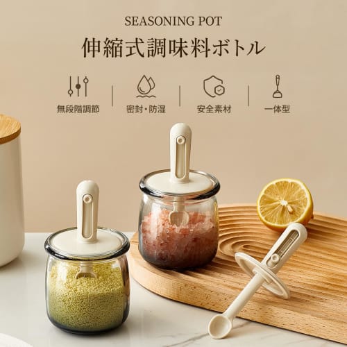 ZASA 300ml Glass Condiment Jar, Sliding, Expandable, Airtight Storage, Spoon Included, Light-Dampening, Transparent, Condiment Storage Container, Airt