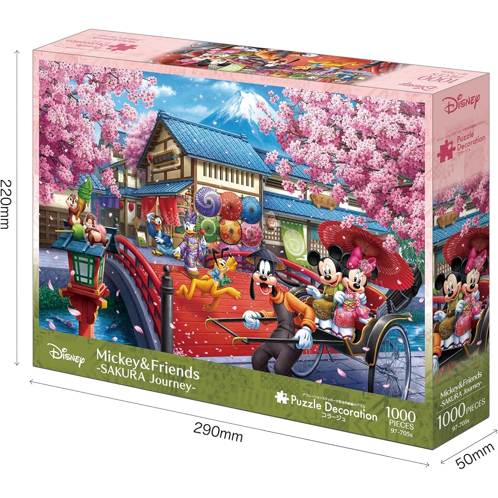 Epoch 1000 Piece Jigsaw Puzzle Disney Puzzle Decoration Collage Micky & Friends -Sakura Journey- ...