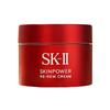 SKINPOWER Cremă Hidratantă de Față - Cremă de Față Anti-Riduri pentru a Combate Liniile Fine, Îmbunătăți Fermitatea & Reduce Semnele Timpurii ale Îmbătrânirii