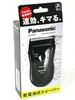 Panasonic Men's Shaver