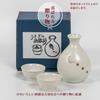 ORANGE APRON Ceramic Sake 310ml Snow Rabbit Made in Japan Perfect Includes Sake Katakuchi and Choko Cup Set, Capacity, Design, (Mino Ware), Boxed,