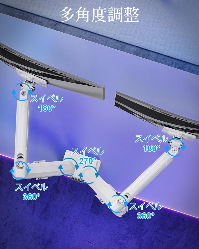 MOUNTUP White Dual Monitor Weight Supports Two Grommet VESA Free White MU8012-W-07 Arm, 2-10kg Capacity, 32-inch Monitors, Gas-Pressure Clamp, Mount,