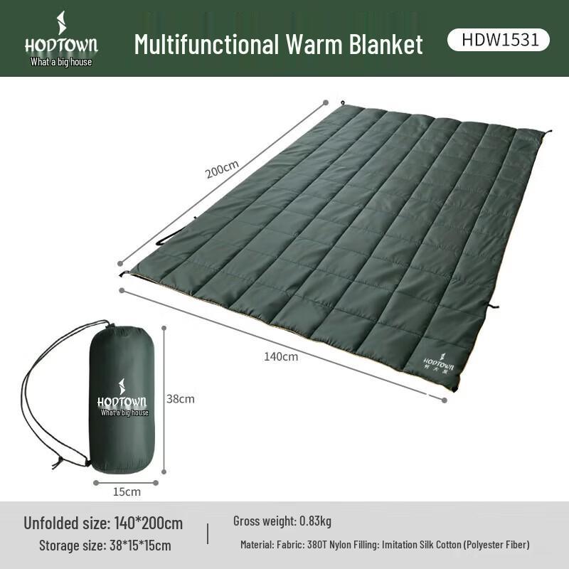 He Da Wu Multi-functional Camping Nap Blanket