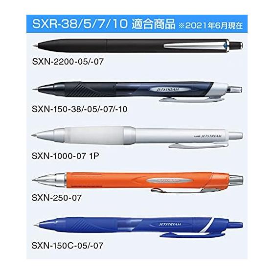 Uni SXR-7 Jetstream Ballpoint Pen Refill 0.7mm Black Set of 5