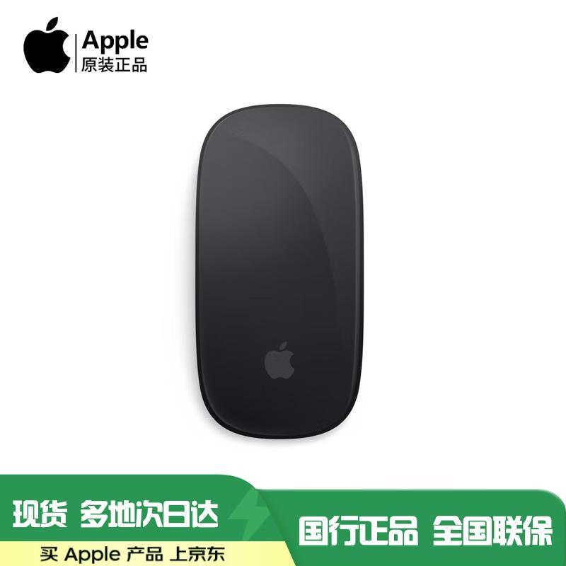 Apple Magic Wireless Mouse