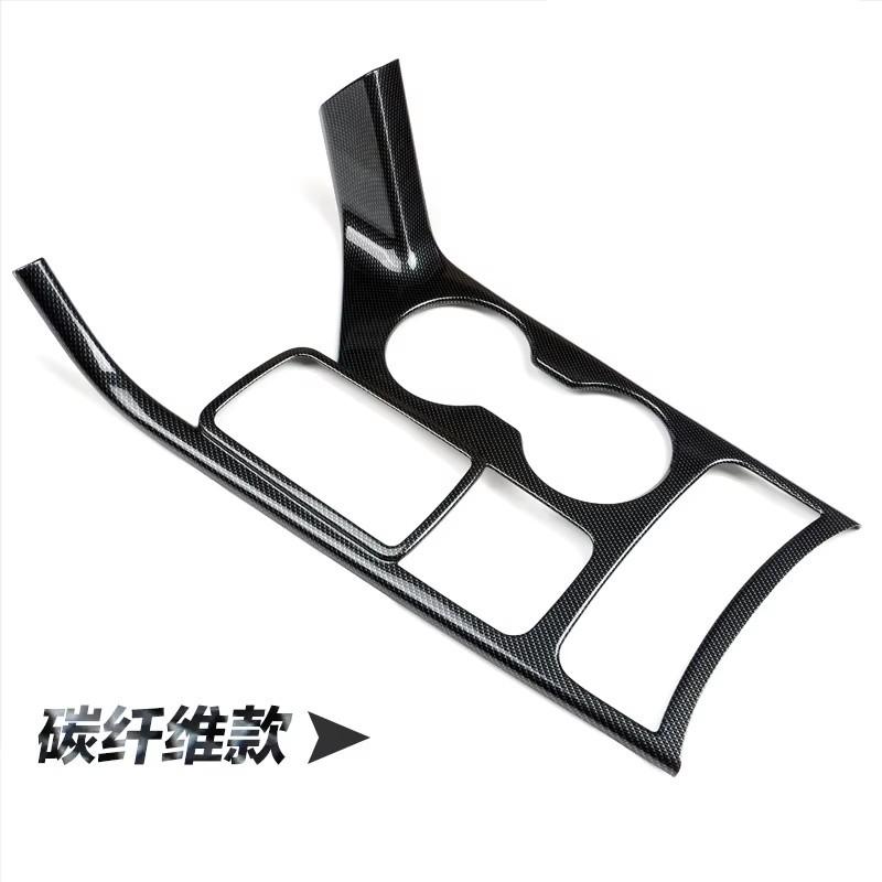 For Kia Sportage 4 QL 2016 2017 2018    ABS Car Central Console Gear Shift Panel Water Cup Cover Trim Frame Sticker