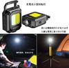 COB Light, Compact LED Projector, USB Rechargeable, 1000 Lumens, Ultra Bright, 5 Light Modes, IPX4 Waterproof, Powerful Magnet, Bottle Opener, for