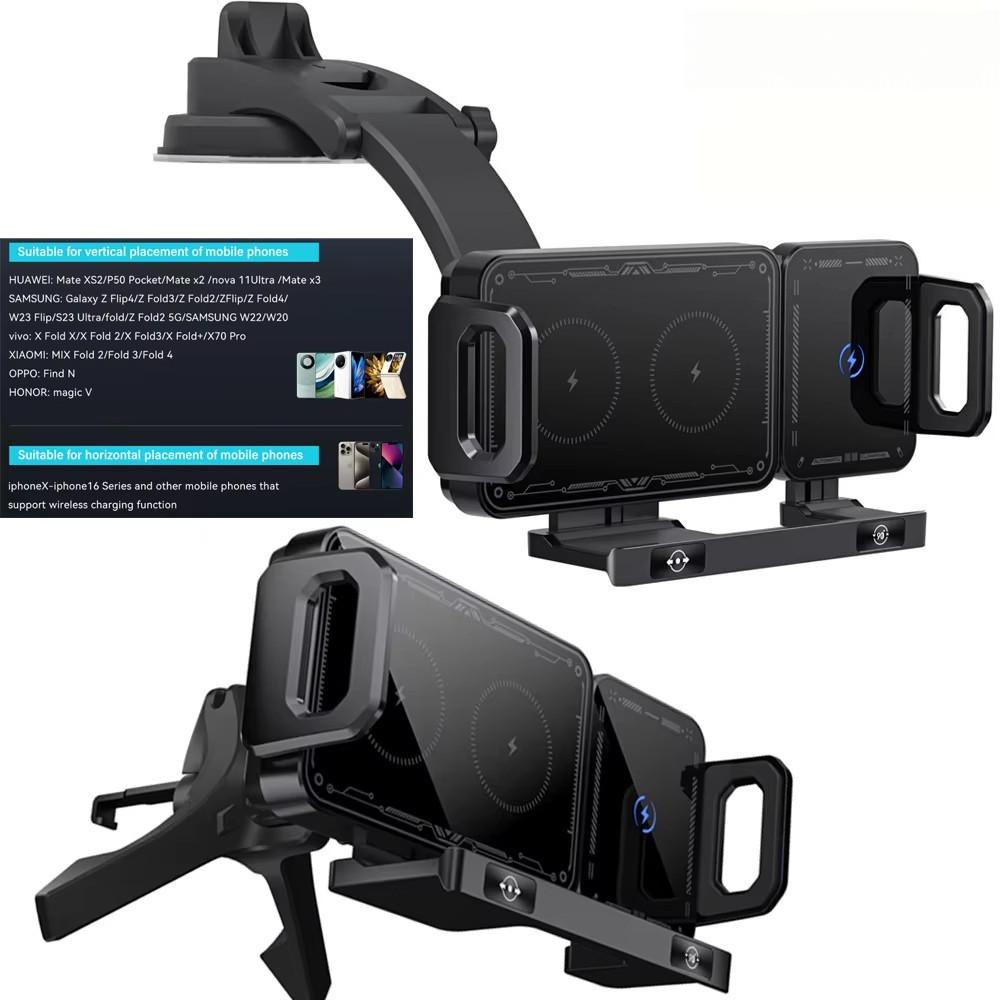 Car Wireless Charger Dual Coil Folding Screen Phone Fast Charging Car Phone Holder Wireless Charging Bracket
