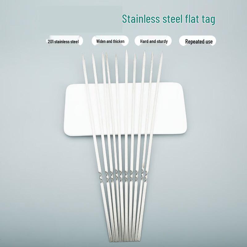 ZISIZ Stainless Steel BBQ Skewers