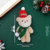 Christmas Blush Bear Plush Keyring with Scarf - Cute One-Piece Bag Charm Toy Gift