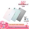 Honor Pad 10 Edição Luz Suave (12,1 polegadas) (Versão CN)