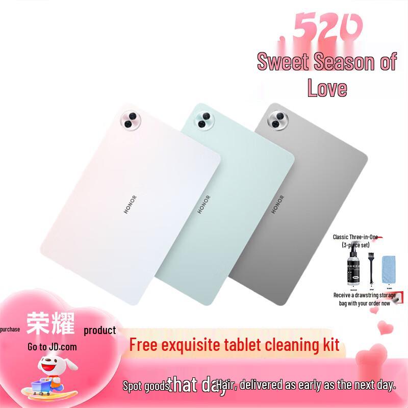 

HONOR Pad 10 Soft Light Edition (12,1-дюймовый) (Китайская версия) 12GB+256GB