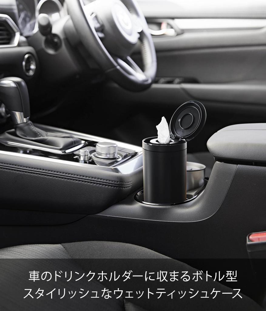 Yamazaki Jitsugyo Feuchttuchetui in Flaschenform, Schwarz, B 8 x T 8,2 x H 17 cm, Tower Car Supplies, Feuchttuchflaschenrolle, Typ 1609