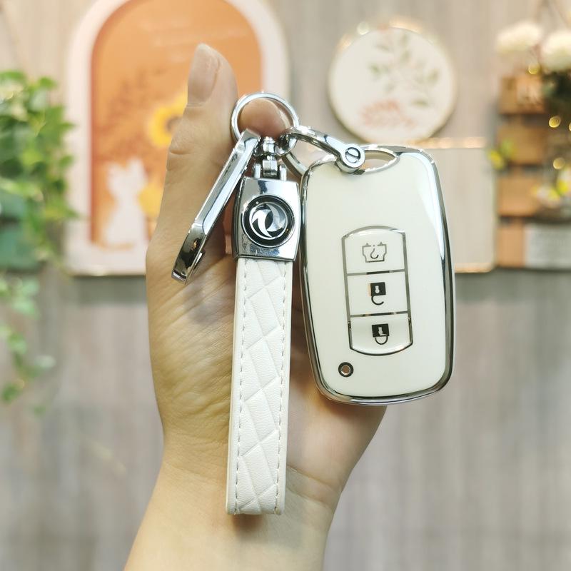 Dongfeng Fengguang Key Cover for Models 500, 560, 580 - Remote Protection Shell Buckle