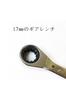 Warabi Ueda Gear Wrench with Fully Lightweight Work Tool Spindle, 17mm, Polished,