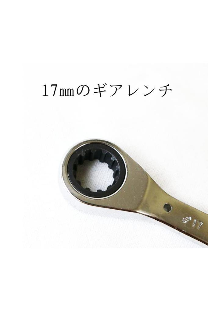 Warabi Ueda Gear Wrench with Fully Lightweight Work Tool Spindle, 17mm, Polished,