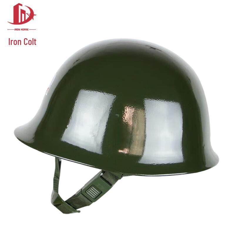 Iron Horse GK80 Steel Safety Helmet