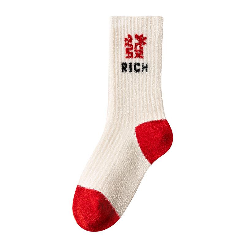

Женские осенне-зимние флисовые утолщенные теплые флисовые красные носки на удачу для сна, универсальные махровые носки 1 pair