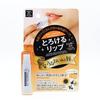 Aimedia Aimedia Lip Cream Sugar Scrub Lip Scrub Lip Care Moisturizing Lips Chapped Lips Lips Exfoliating Care Melting Lips