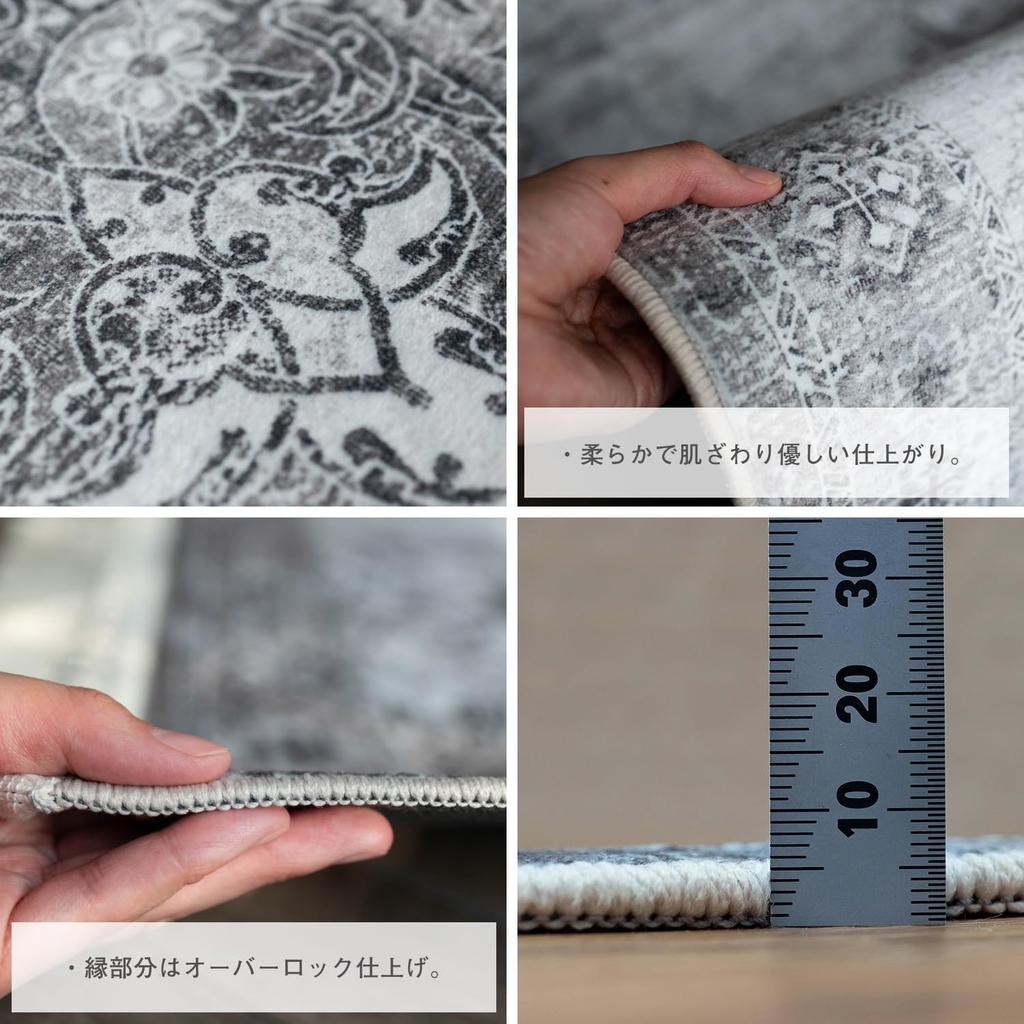 Sayan Sayan Celeste Medallion Vintage Print Cloudy Ivory Rug, 130x190cm,