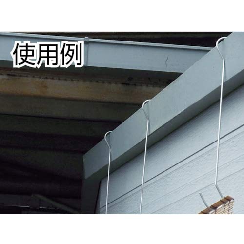 Nissa Chain Long S-Hook 54/54 900mm Reference Load 6kg A-453