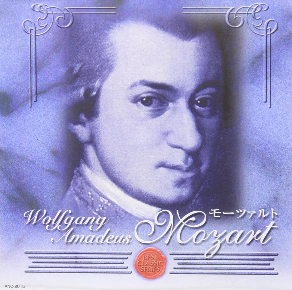 CD MOZART - Mozart: Piano Pieces ANC2015 Japan Classical Used