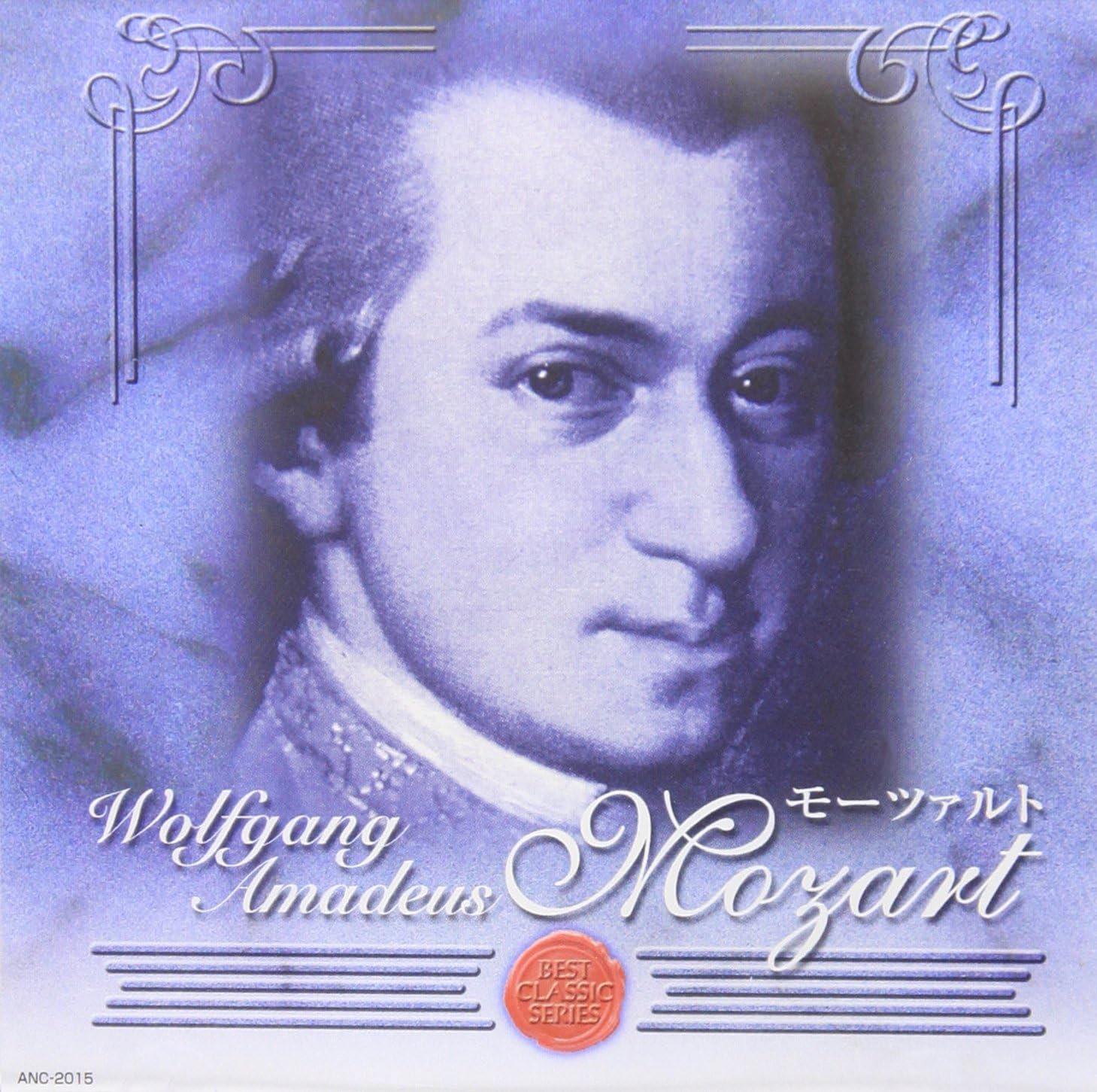 

CD MOZART - Mozart: Piano Pieces ANC2015 Japan Classical Used
