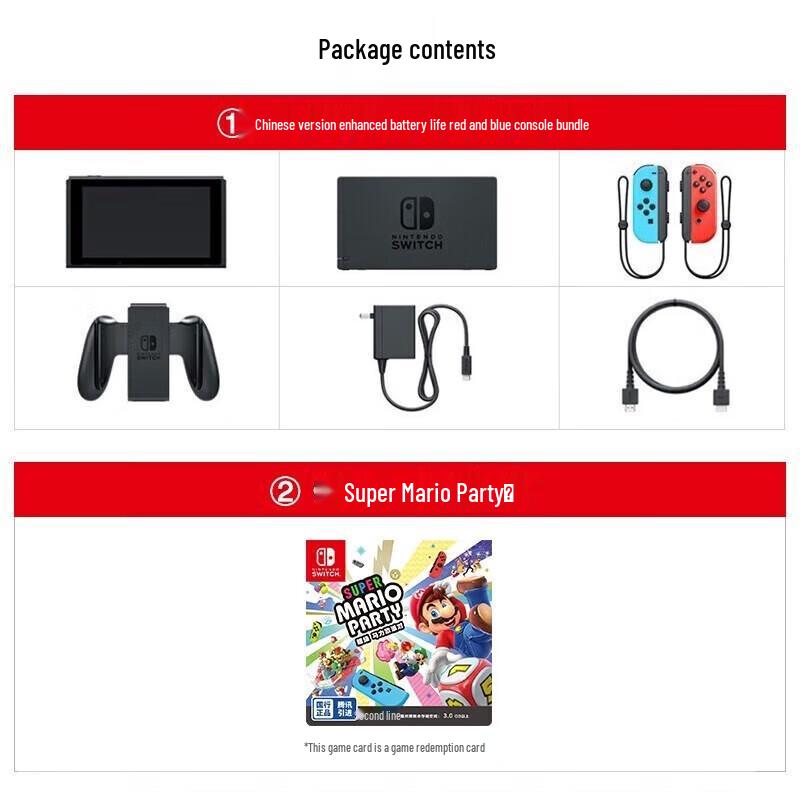Nintendo Switch Enhanced Battery Life Console with Super Mario Party (CN version)