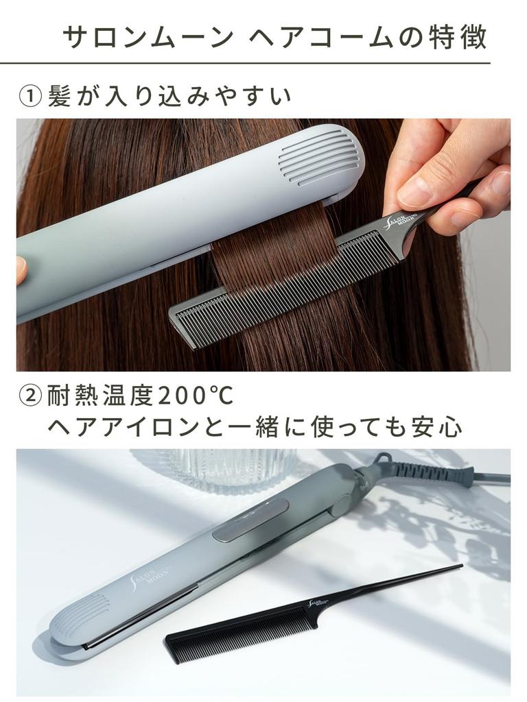 Salon Moon Hair Premium Cutting Comb for Hair Iron Blocking and Hair Care Comb, More, Unisex,