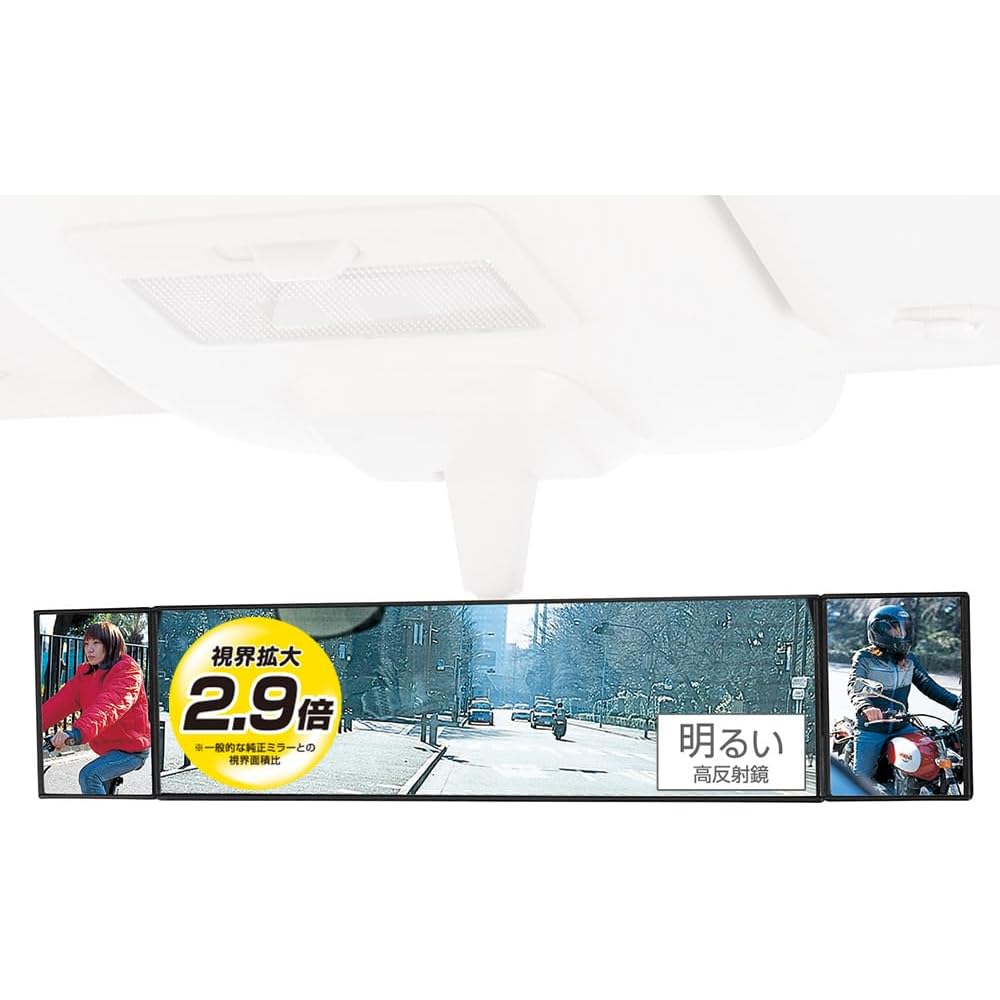Carmate Car Rearview Mirror with Auxiliary Mirror (Removable) 3000R 270mm + Right 50mm + Left 50mm Black M32