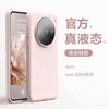 [True Liquid] Vivox111 Mobile Phone Case New Liquid Soft Silicone Vivox111pro All-inclusive Anti-drop Powder
