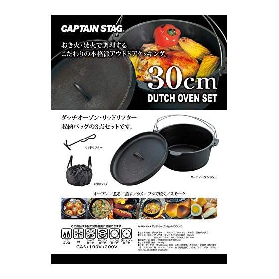CAPTAIN STAG Dutch Oven Set, Cast Iron, No Seasoning Required, Lid Lifter and Storage Bag Included
