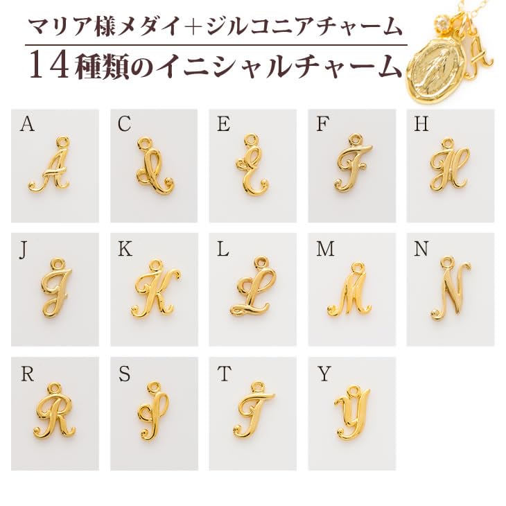K14GF Initial Necklace with Virgin Mary Medal & Zirconia Charm [H] Women's Gold Lucky Charm Jewelry Box Included Gift Present Accessory Salt