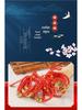 Peach Wood Carved Zodiac Bead Bracelet with Red String