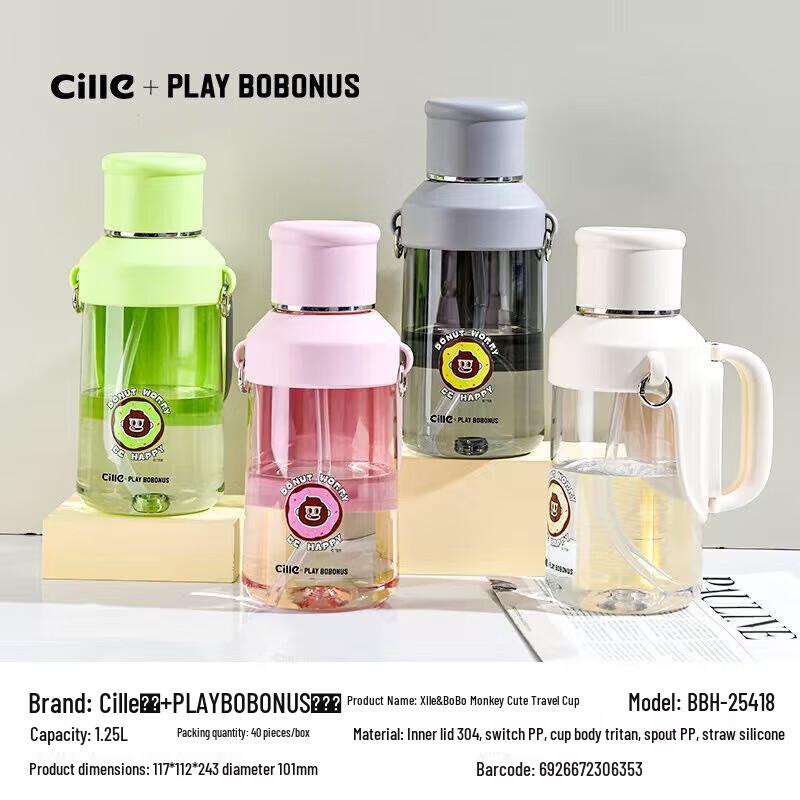 Cille BBH-25418 Tritan Sports Water Bottle