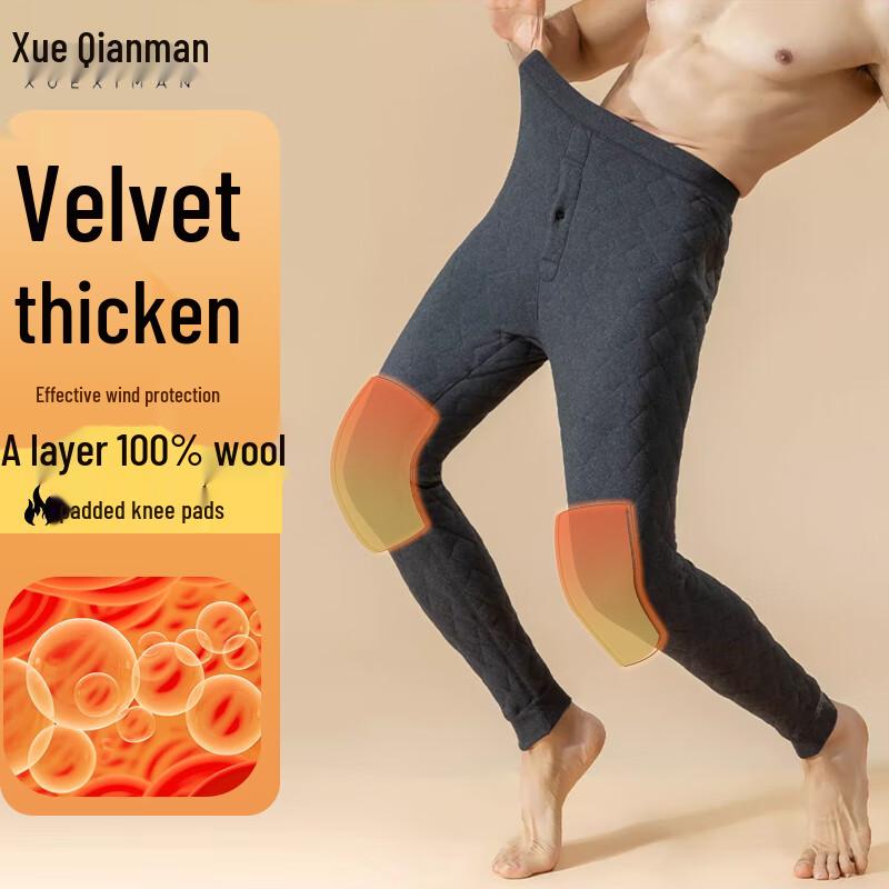 

Мужские зимние термобрюки базового слоя из 100% шерсти XL (100-130 jin)